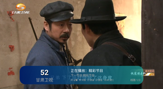 六月TV官方下载安卓版