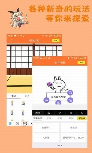 橘子漫画APP