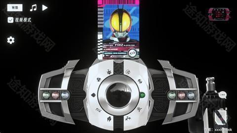 假面骑士帝骑模拟器sim