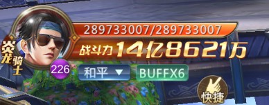 战宠推荐配图13