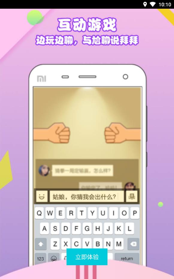 漂流瓶子app2026最新版