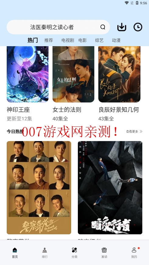 橘子视频app多源版下载2026最新版