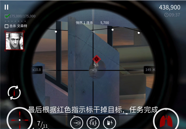 第二章第一关攻略配图3