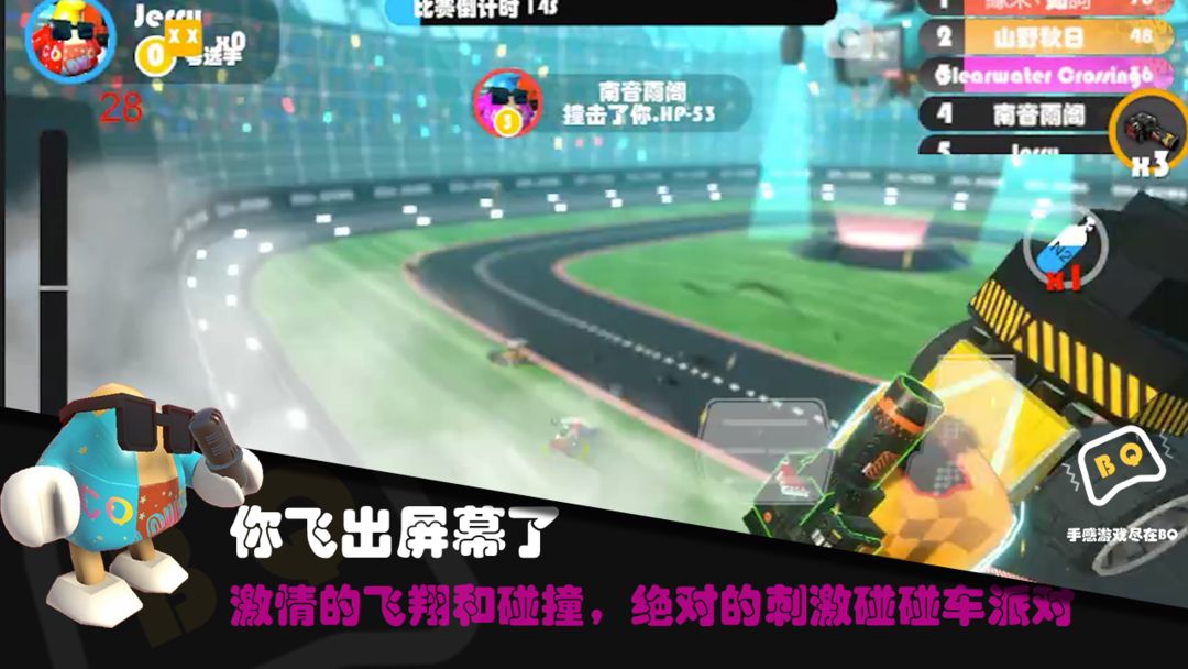 超级碰碰碰官方安卓版