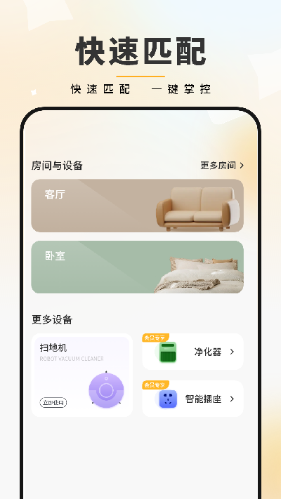 免费手机遥控器2026最新版