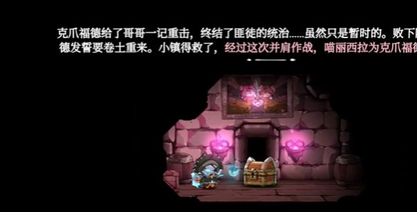 克爪福德套装获取攻略配图11