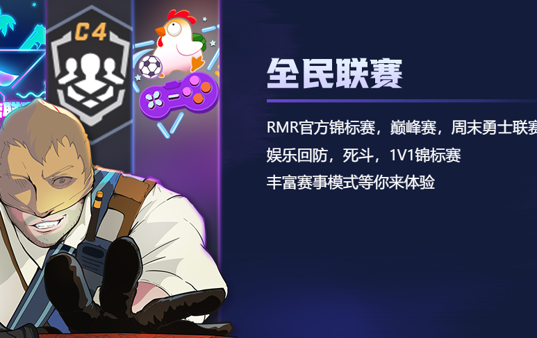 完美平台app官方版下载(完美世界电竞)