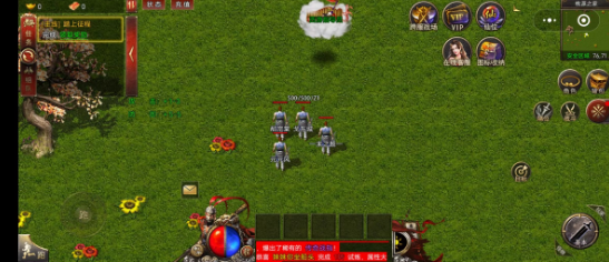 破天刀传奇小游戏