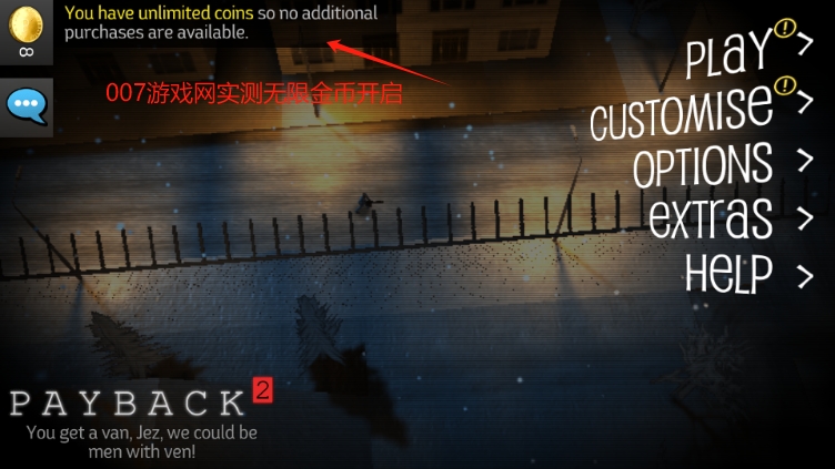 血债血偿2金币解锁版