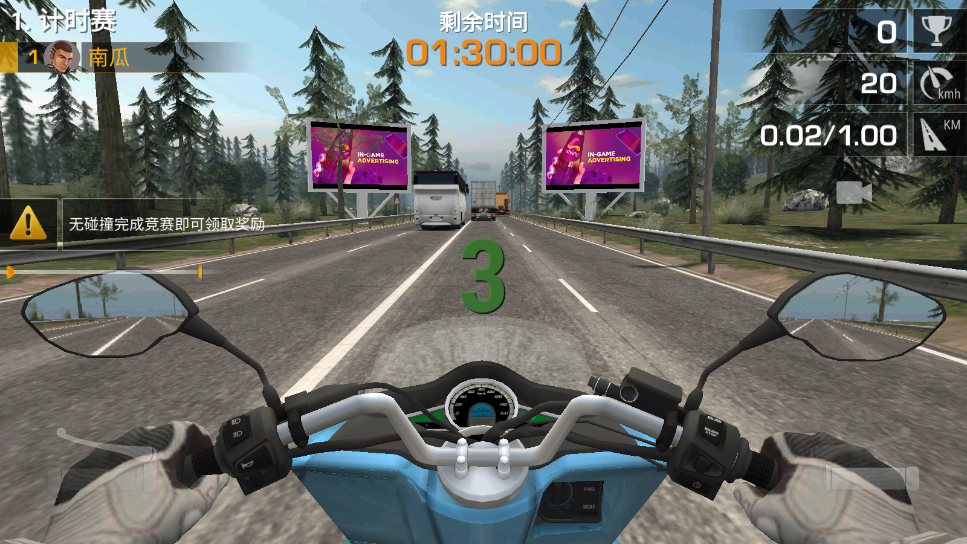 疯狂摩托车金币解锁版