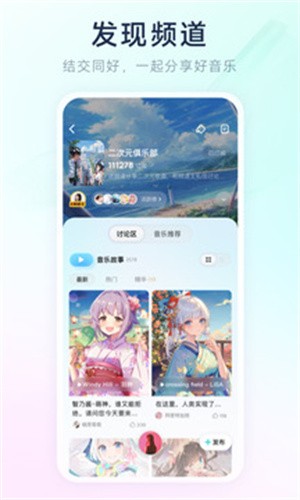 酷狗音乐概念版旧版本3.0.1