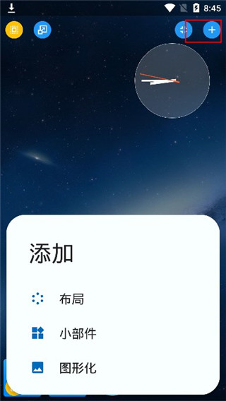 使用教程配图1