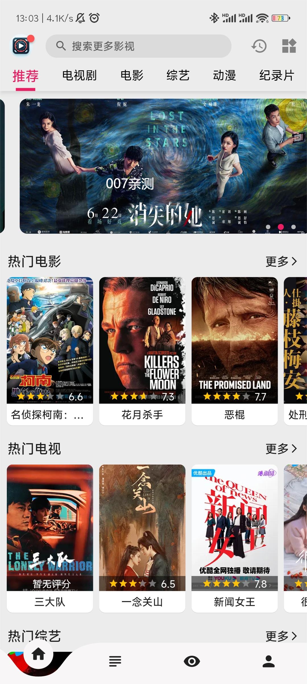 果果视频app免费版