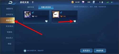 王者荣耀精简版