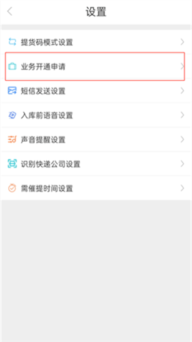 中通兔喜生活