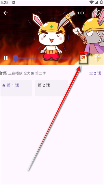 一个动漫追番最新版