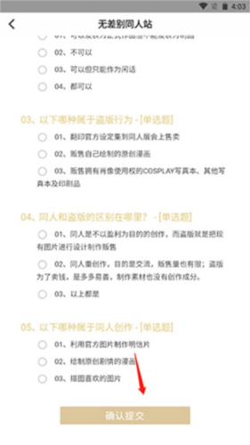 cpp无差别怎么注册4