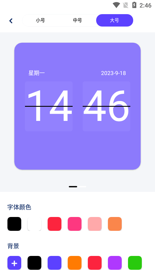 表盘商店软件最新版2026