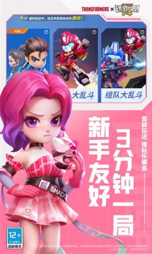 逃跑吧少年4399版