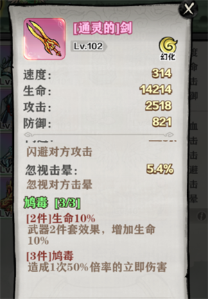 如何凑齐套装配图1