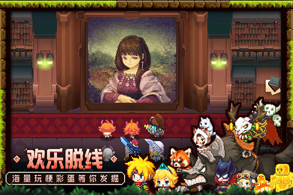 坎公骑冠剑手游官服