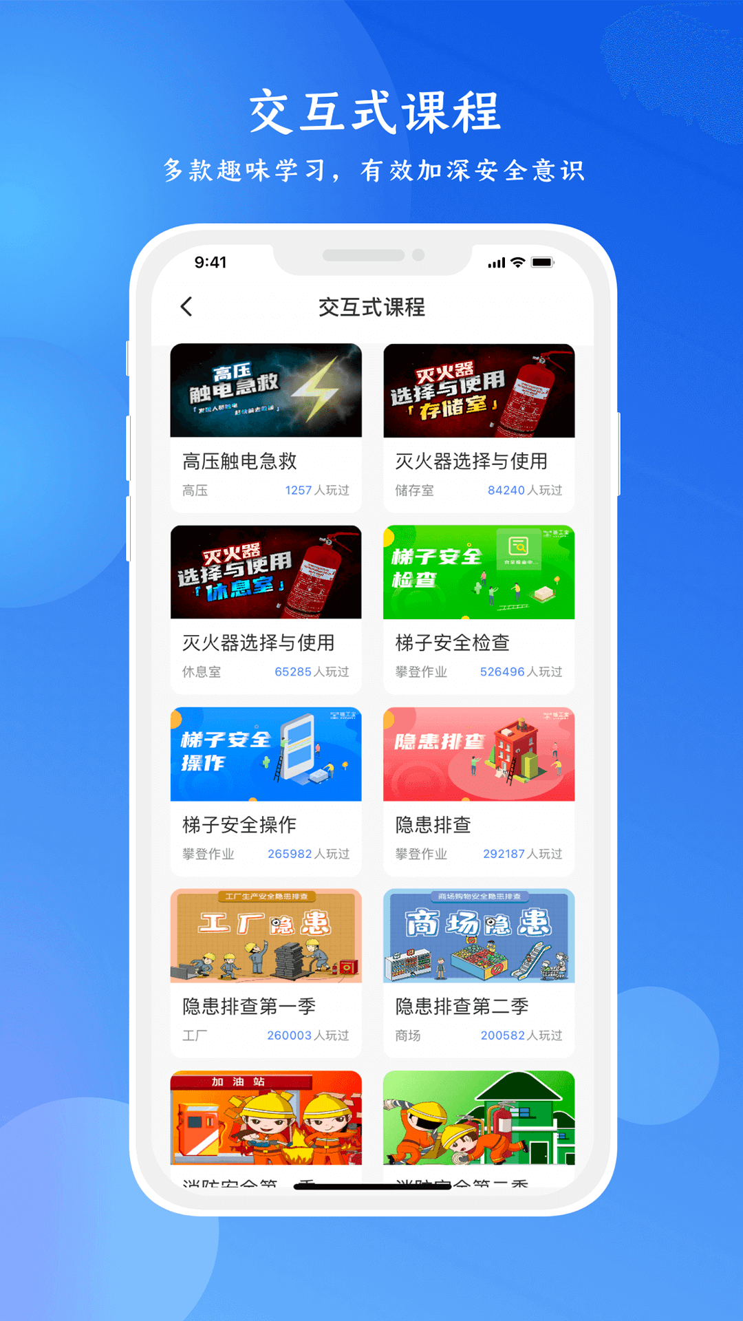 链工宝app最新版
