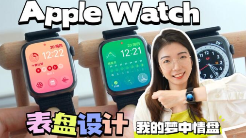 表盘商店软件最新版2023 表盘商店软件最新版2023