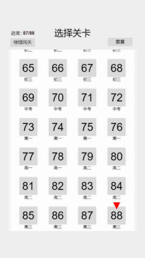 以数织图Nonogram