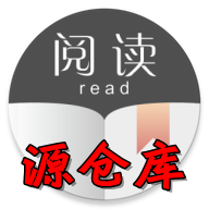 源仓库书源最新版app