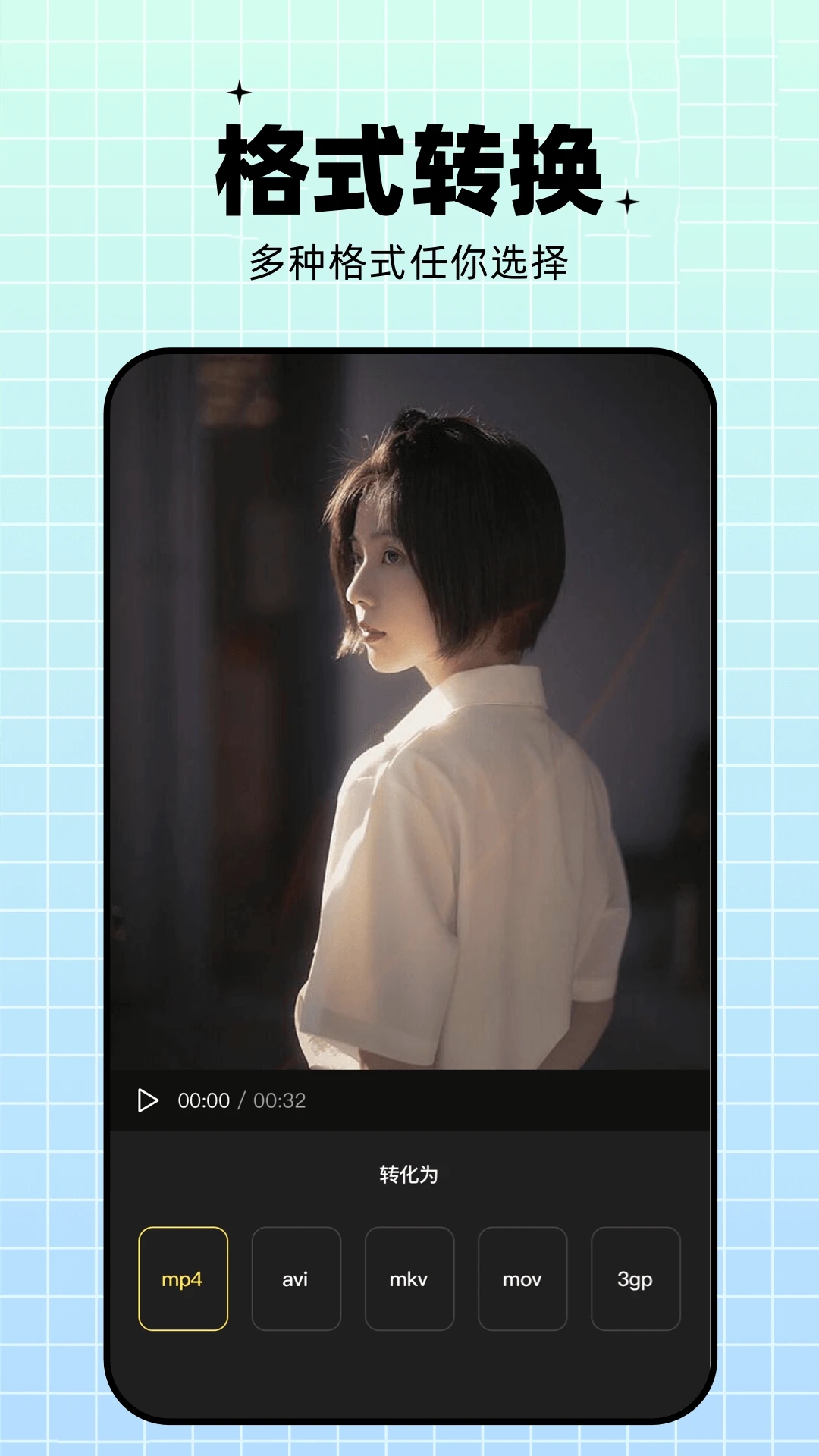 蝴蝶视频app官方版