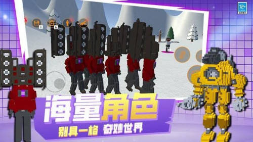 像素世界乱斗官方免费