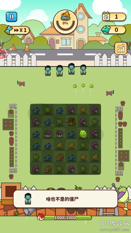 豌豆大作战手游安卓版