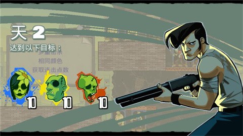 愚蠢的僵尸3最新版