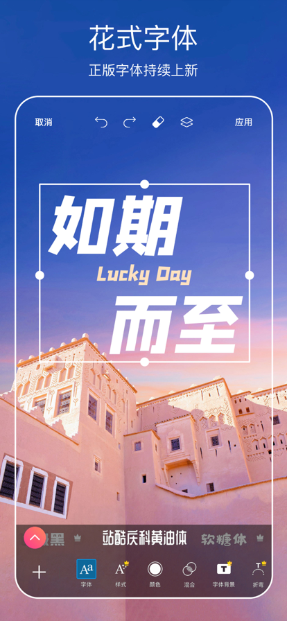 picsat(picsart)美易官方正版