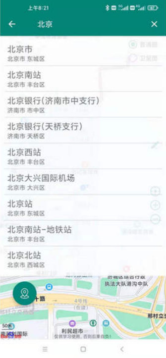 梭影app官方手机版(影梭定位)