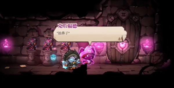 克爪福德套装获取攻略配图2