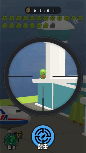 射击外星咪免费版安卓