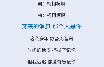 大师兄音乐app官方版下载