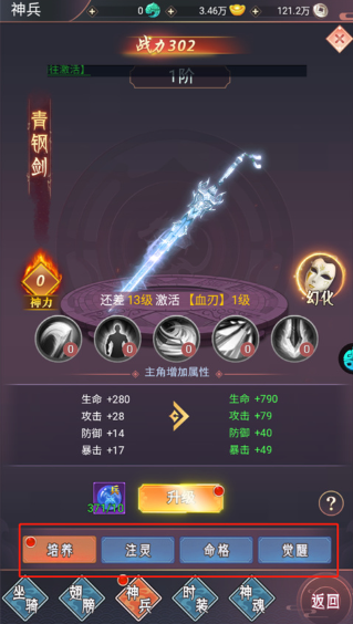 飞仙诀0.1打金免费送648手游下载