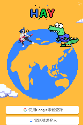 hay小鳄鱼软件视频聊天app下载安装