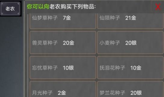 自在江湖MUD手游下载