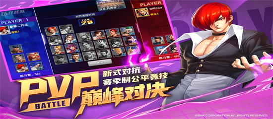 拳魂觉醒手游官方版