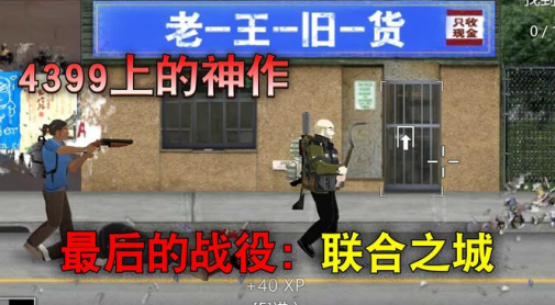 43399游戏盒安装免费正版下载