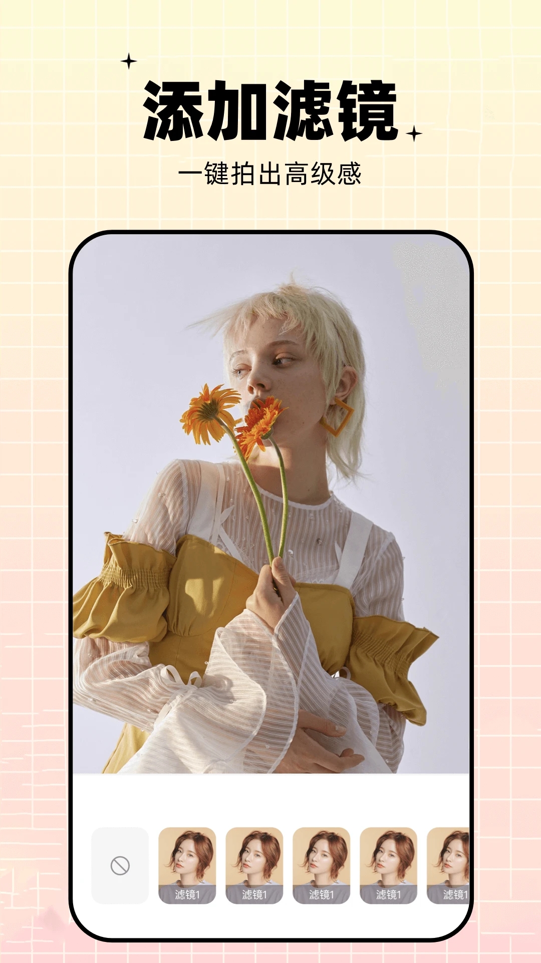 蝴蝶视频app官方版