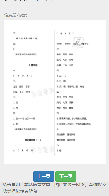 五零网app免费下载