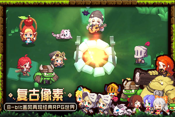 坎公骑冠剑手游官服