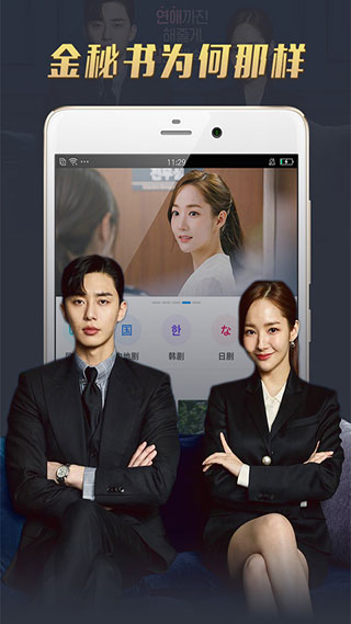 南瓜影视大全官方正版