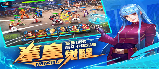 拳魂觉醒手游官方版