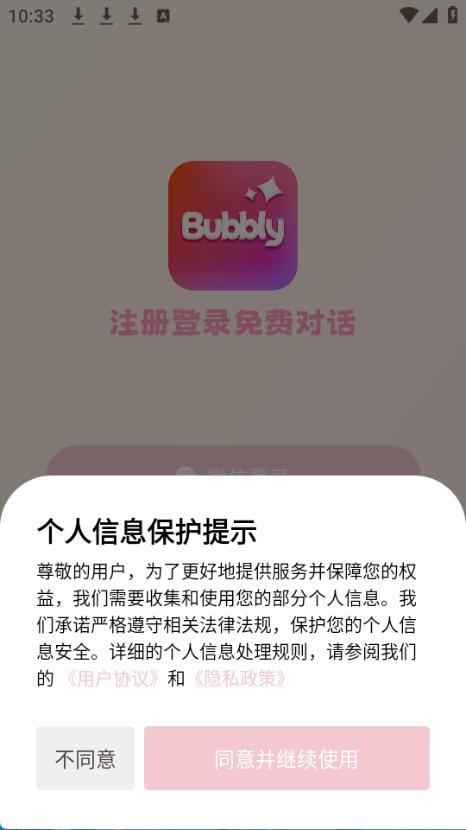 bubbly-lovemo