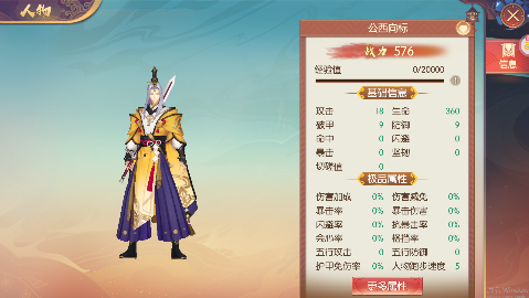 太古妖皇诀无限20倍返利手游下载